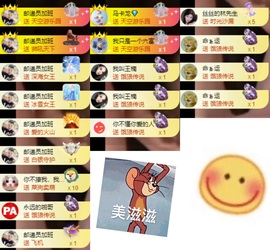 洋子～的图片