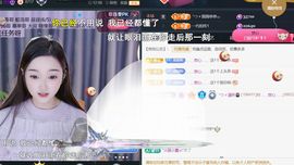 ╰つ〃薀昕暂休🌷主播照片