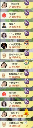 ╰つ〃薀昕暂休🌷主播照片