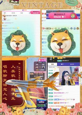 ✦蓝蓝✦休息主播照片