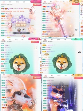徐悠悠💫主播照片