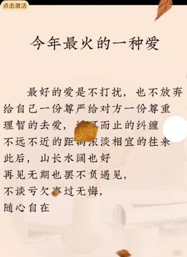 念念～洋宝主播照片