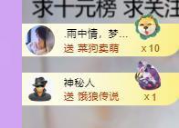 代理心雨有事休一天主播照片