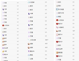冉冉🍀休手机不定时主播照片