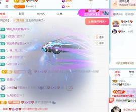 小米娜🦋常欢喜主播照片