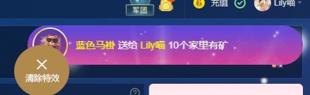 Lily喵的图片