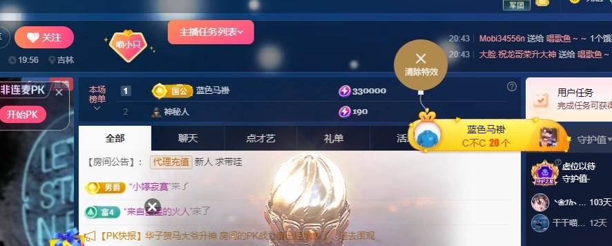 Lily喵的图片