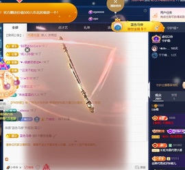 Lily喵的图片