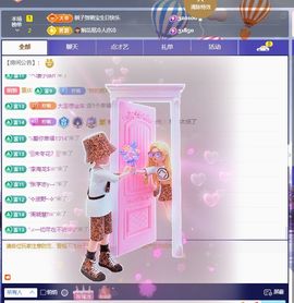柠萌是憨憨主播照片