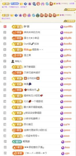 南北是个小太阳🎤主播照片
