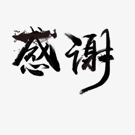 潇白菜🥬好运来主播照片