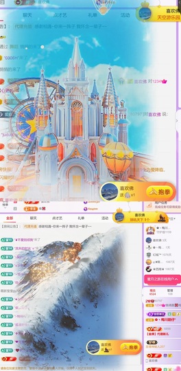 跑调嘉💟的图片