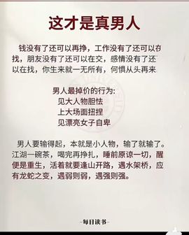 念念～洋宝主播照片