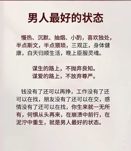 念念～洋宝主播照片