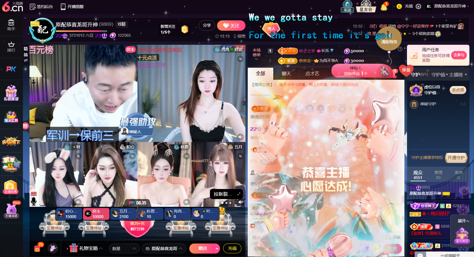 原配贺萌叔升创世大神的图片
