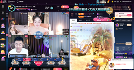原配贺杨总圣王主宰主播照片