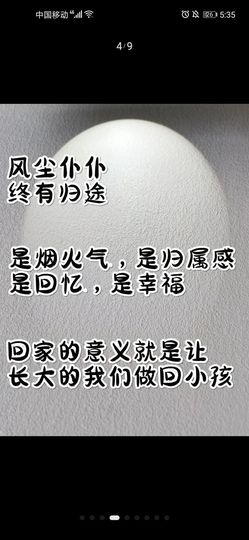 ”半醒半醉半浮生”主播照片