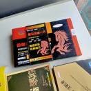 世态炎凉$3海报