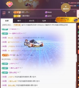 金牌代理❤玲儿❤主播照片