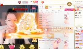 一只柠也想有人疼主播照片