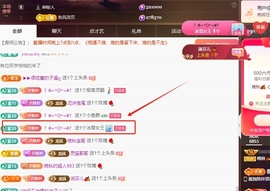 晚秋《坚持版》主播照片
