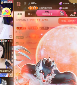 ♚~小巴豆~贪财好色主播照片