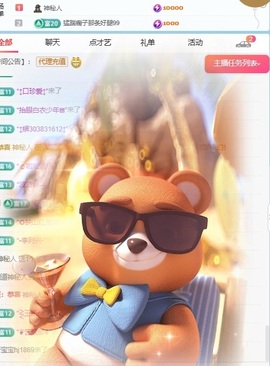 清雅休主播照片