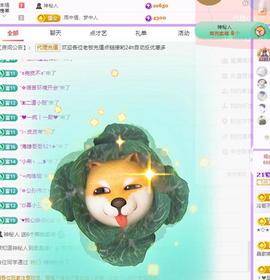 代理心雨有事休一天主播照片