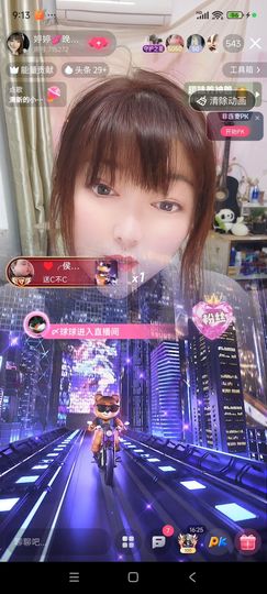 婷婷💕感恩有你陪伴的图片