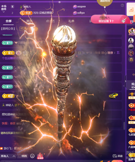 Coco👄琳寶的图片