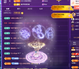 Coco👄琳寶的图片