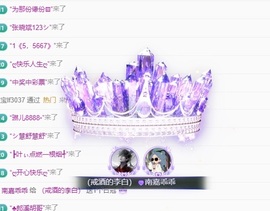 南嘉乖乖🍎的图片