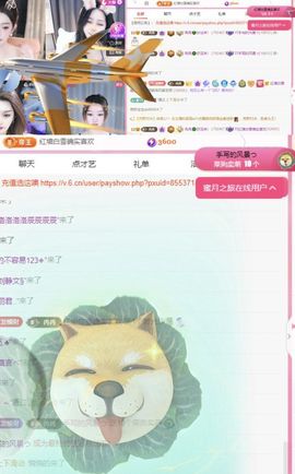 冉冉🍀休手机不定时主播照片