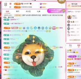 菲儿♥好运🌈主播照片