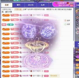 菲儿♥好运🌈主播照片