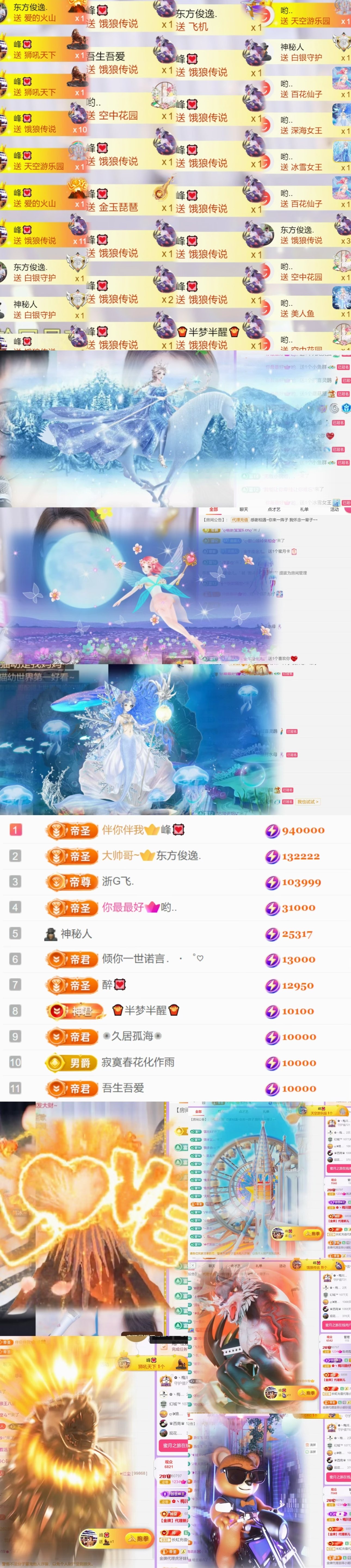 跑调嘉💟回家咯~主播图片