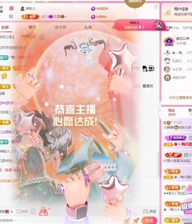 大静静😘求好运🍀主播照片