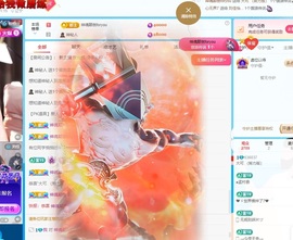 大可祝国庆快乐✨主播照片