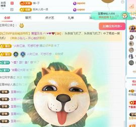 柠萌是憨憨主播照片