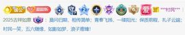 ╰つ〃薀昕🌷主播照片