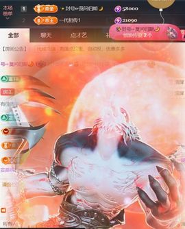 ╰つ〃薀昕🌷主播照片