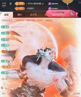 ╰つ〃薀昕🌷主播照片