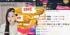 ╰つ〃薀昕🌷主播照片