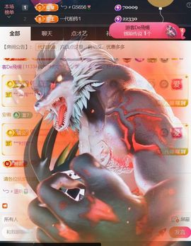 ╰つ〃薀昕🌷主播照片