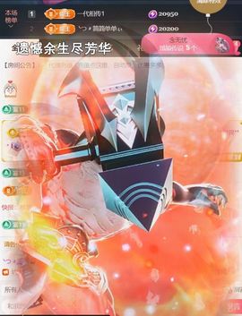 ╰つ〃薀昕🌷主播照片