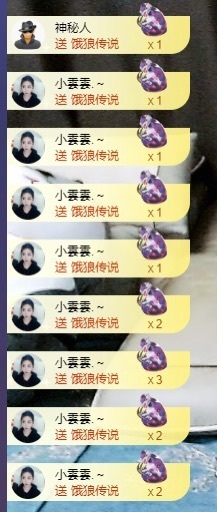 金牌代理❤玲儿❤的图片