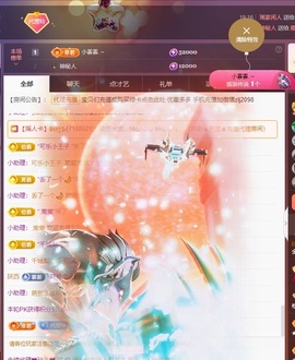 金牌代理❤玲儿❤的图片