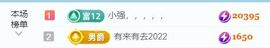 代理小左左✔全天营业主播照片