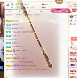 一只柠也想有人疼主播照片