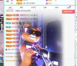 远扬、青青青青青青青的图片